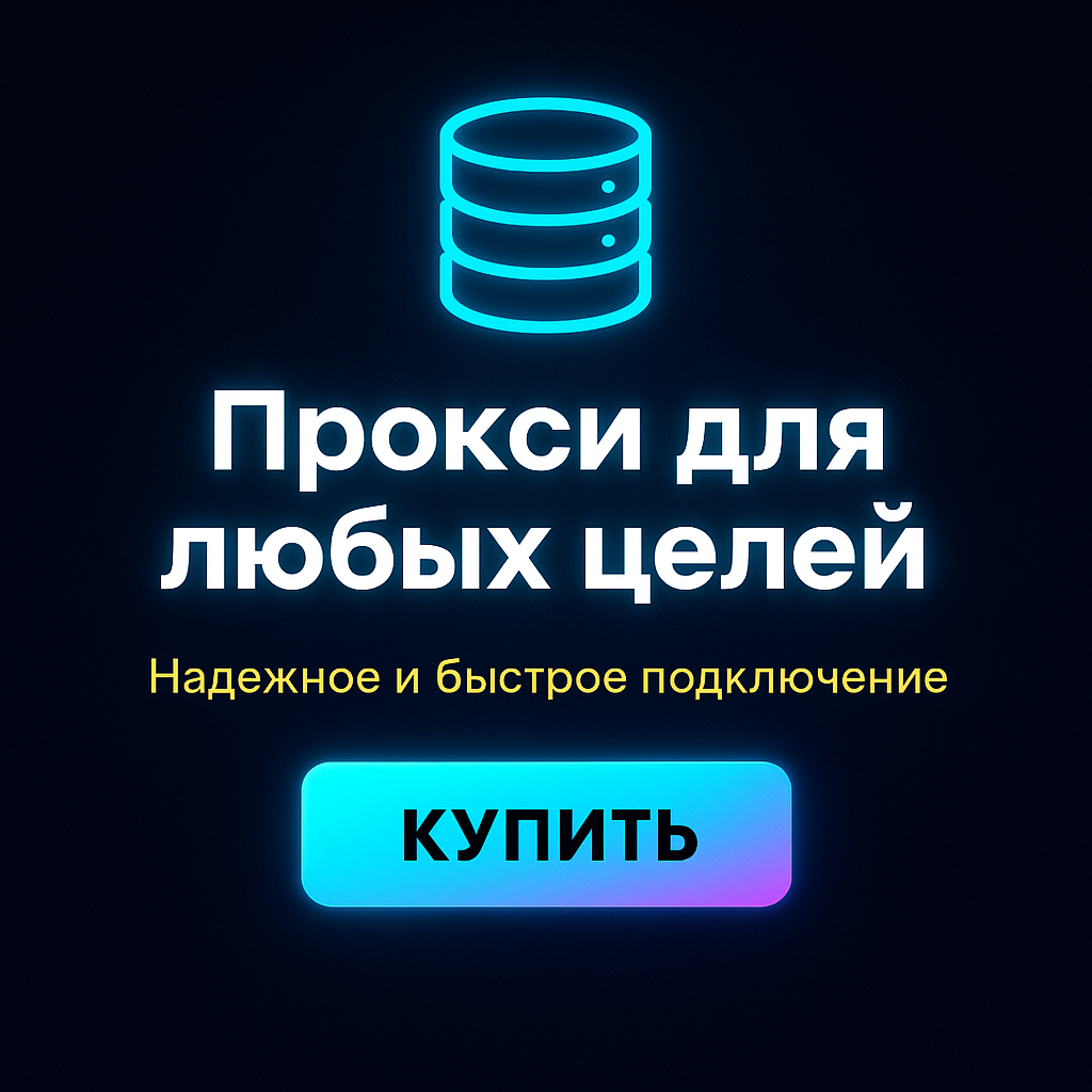 ��������� ������ ��� aliexpress